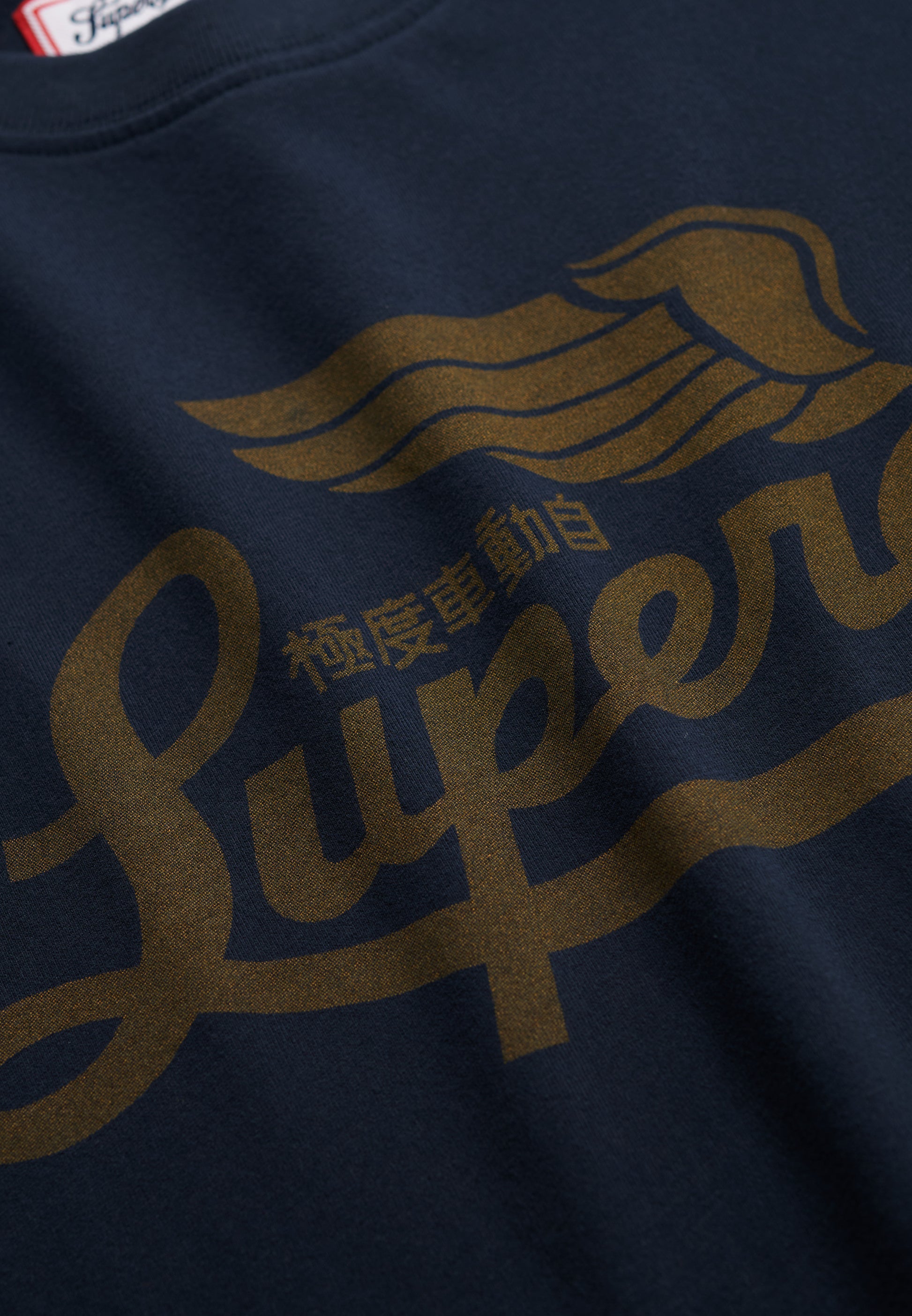 Heritage Brand Relaxed T-Shirt (5)